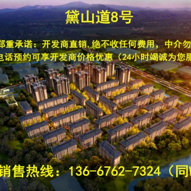 ֣���ɽ��ɽ��8�š���¥���ġ�24Сʱ���񣡣�